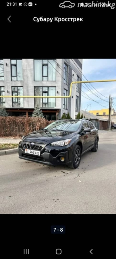 Subaru Crosstrek, 2021 — фото 4 из 8