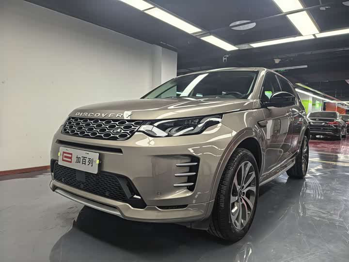 Land Rover Discovery Sport Hybrid, 2024 — купить в Рязани под ключ