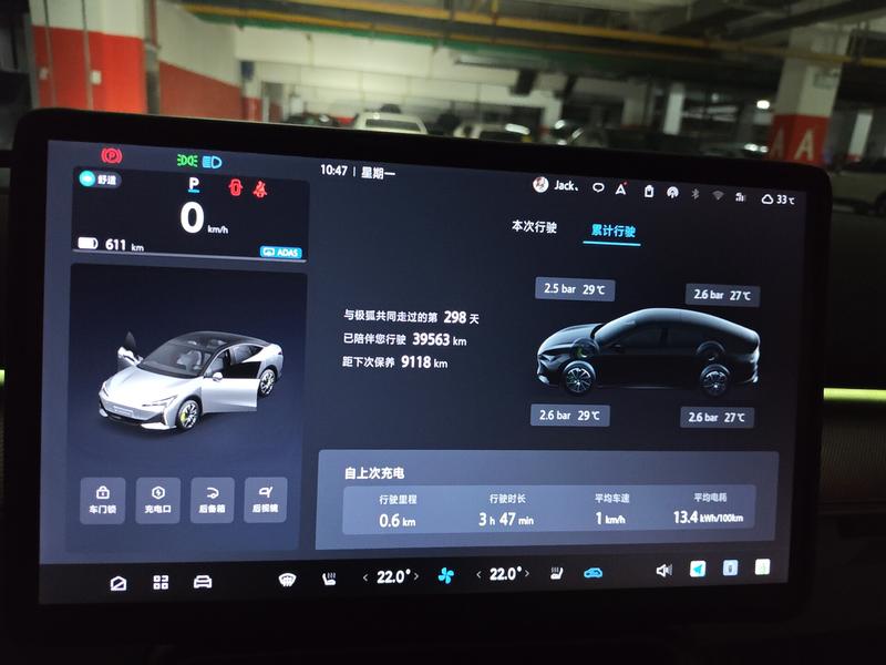 BAIC Arcfox Alpha S5, 2024 — фото 6 из 12