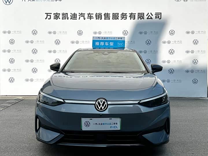Volkswagen ID.7 Vizzion, 2024 — фото 2 из 9