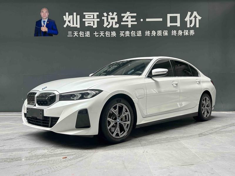 BMW i3, 2022 — купить в Саранске под ключ