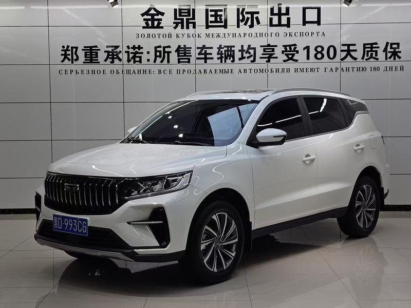 Geely Vision X6, 2022 — купить в Ярославле под ключ