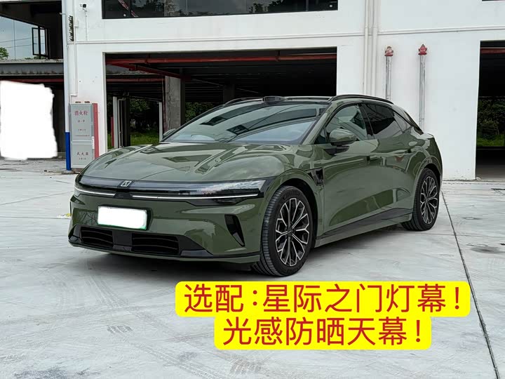 Zeekr 007 GT, 2025 — купить в Иванове под ключ
