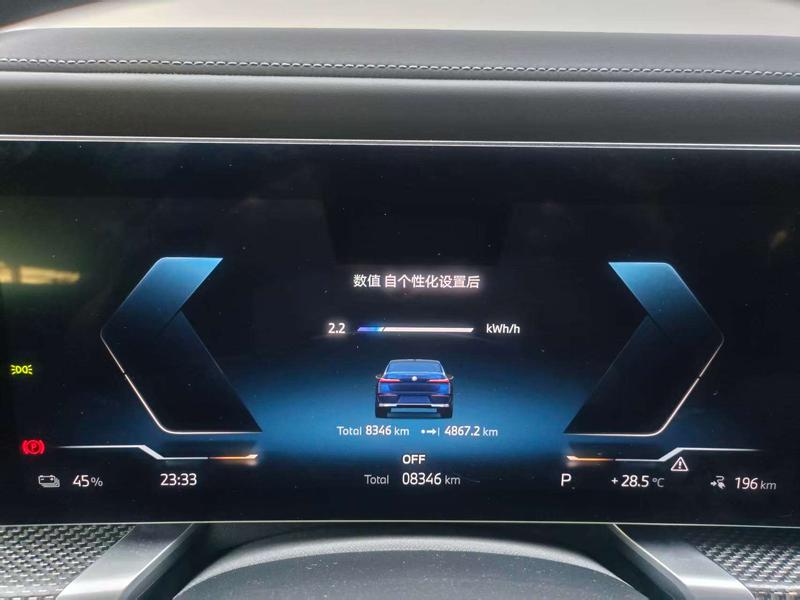 BMW i7, 2023 — фото 8 из 12