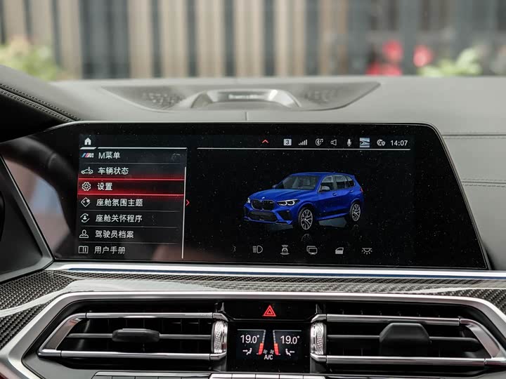 BMW X5 M, 2022 — фото 6 из 9