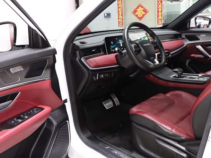 Jetour X70 Plus, 2024 — фото 9 из 9