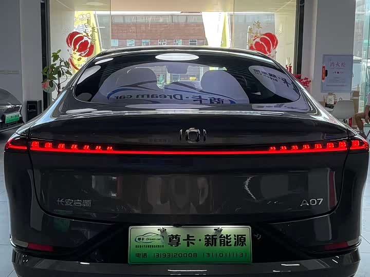 Changan Qiyuan (Nevo) A07, 2023 — фото 9 из 9
