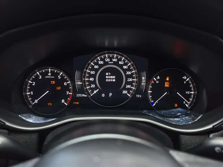 Mazda CX-50, 2023 — фото 9 из 9