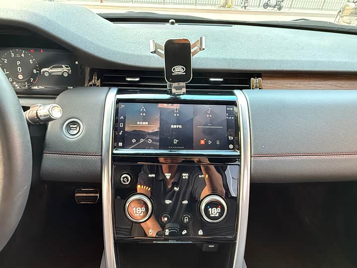 Land Rover Discovery Sport, 2022 — фото 8 из 12