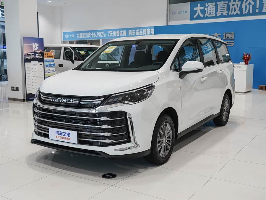 Maxus G50, 2026 — купить в Белгороде под ключ