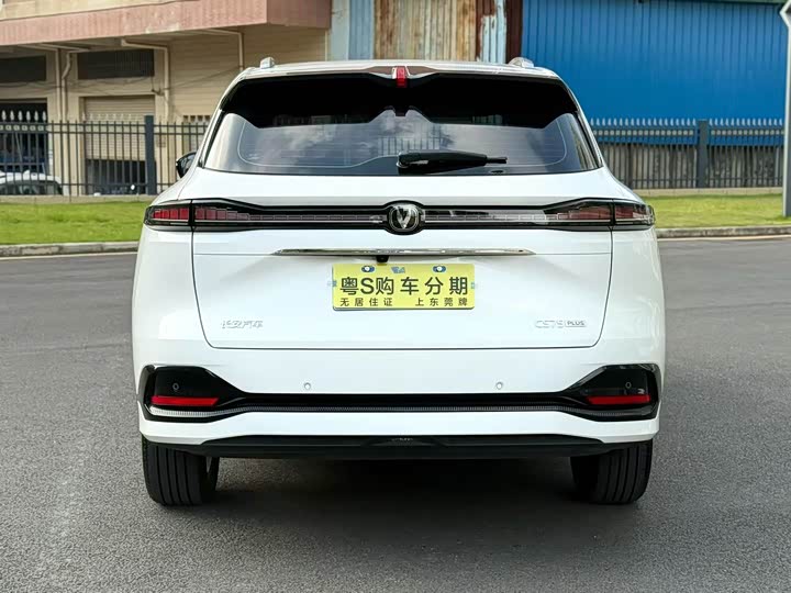 Changan CS75 Plus, 2025 — фото 8 из 9
