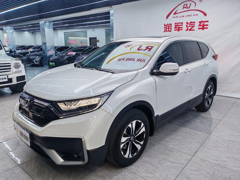 Honda CR-V, 2022 — купить в Саранске под ключ