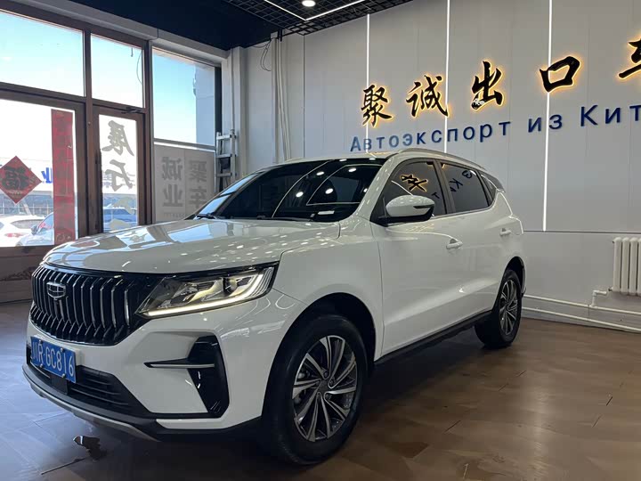 Geely Vision X6, 2022 — купить в Иванове под ключ