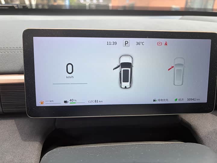 Dongfeng Yipai eπ 008, 2024 — фото 9 из 9