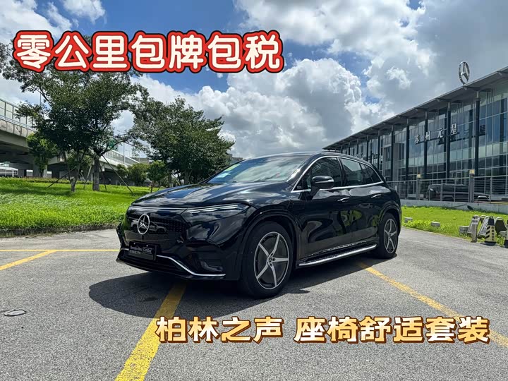 Mercedes-Benz EQS SUV, 2026 — фото 2 из 9