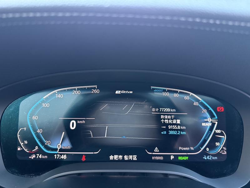 BMW 5 Series Hybrid, 2022 — фото 8 из 11