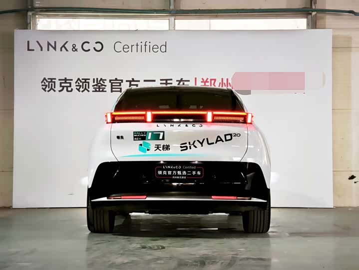 Lynk & Co Z20, 2025 — фото 9 из 9