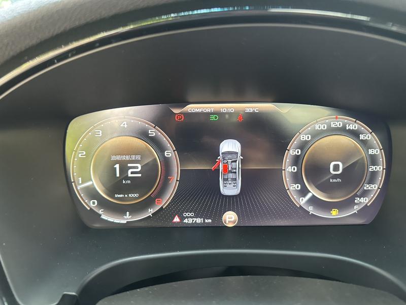 Geely Emgrand GT, 2021 — фото 8 из 12