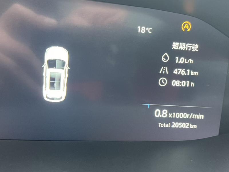 Changan CS55 Plus, 2022 — фото 10 из 12