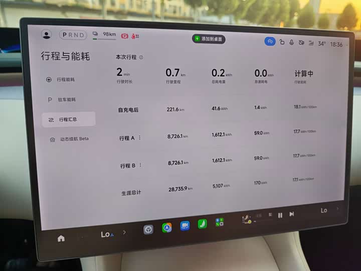 Xiaomi YU7, 2025 — фото 4 из 9