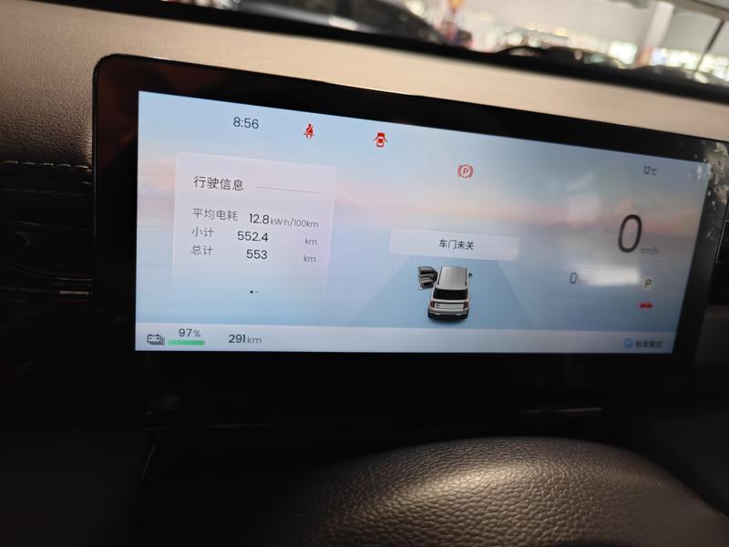 Baojun Yep Plus, 2025 — фото 8 из 12