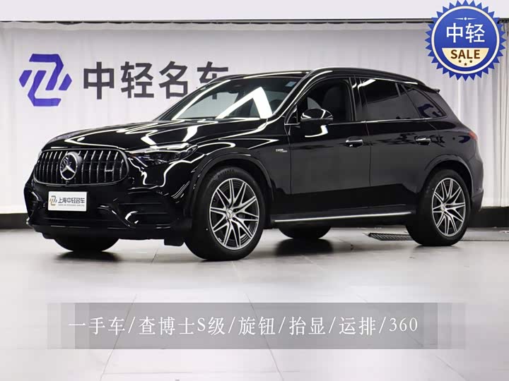 Mercedes-Benz GLC-Class AMG, 2024 — купить в Белгороде под ключ