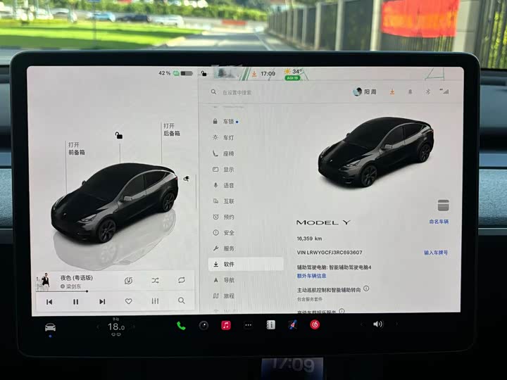 Tesla Model Y, 2024 — фото 2 из 9