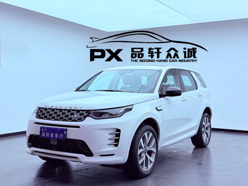Land Rover Discovery Sport, 2025 — купить в Иванове под ключ