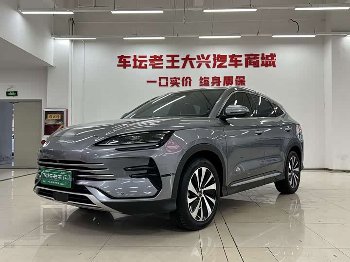 BYD Song Plus Hybrid/EV, 2023 — купить в Липецке под ключ