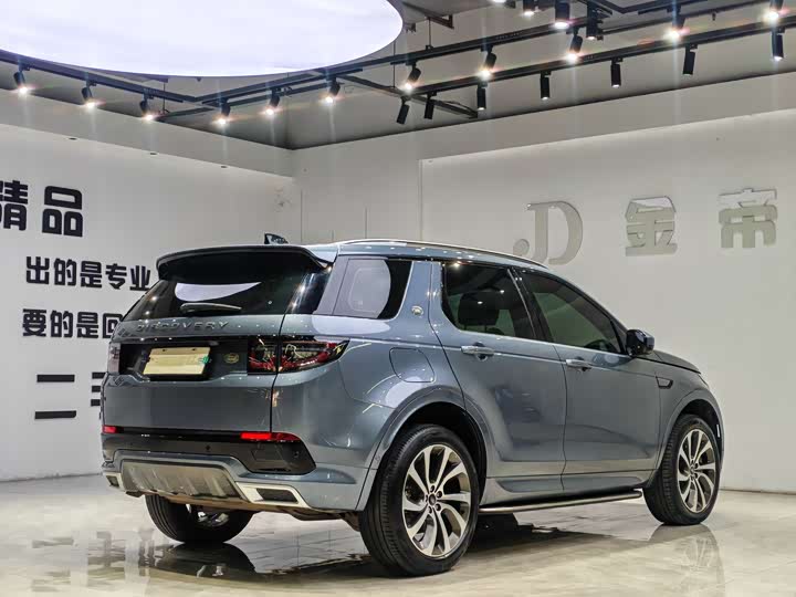 Land Rover Discovery Sport, 2022 — фото 7 из 9