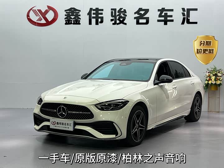 Mercedes-Benz C-Class, 2024 — купить в Нижнем Новгороде под ключ