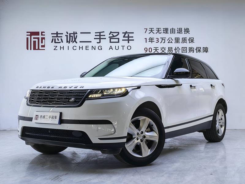Land Rover Range Rover Velar, 2023 — купить в Белгороде под ключ