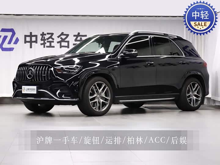 Mercedes-Benz GLE-Class AMG, 2023 — купить в Костроме под ключ
