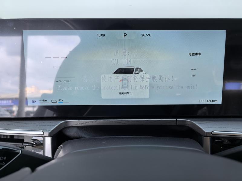 Chery Fulwin A8, 2025 — фото 8 из 12