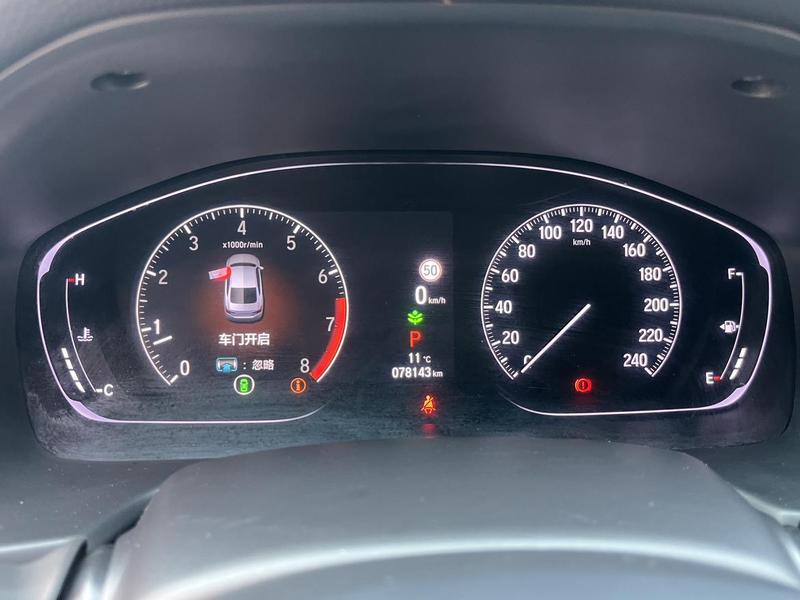 Honda Inspire, 2023 — фото 9 из 12