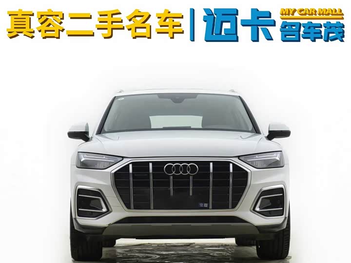 Audi Q5L, 2023 — фото 3 из 9