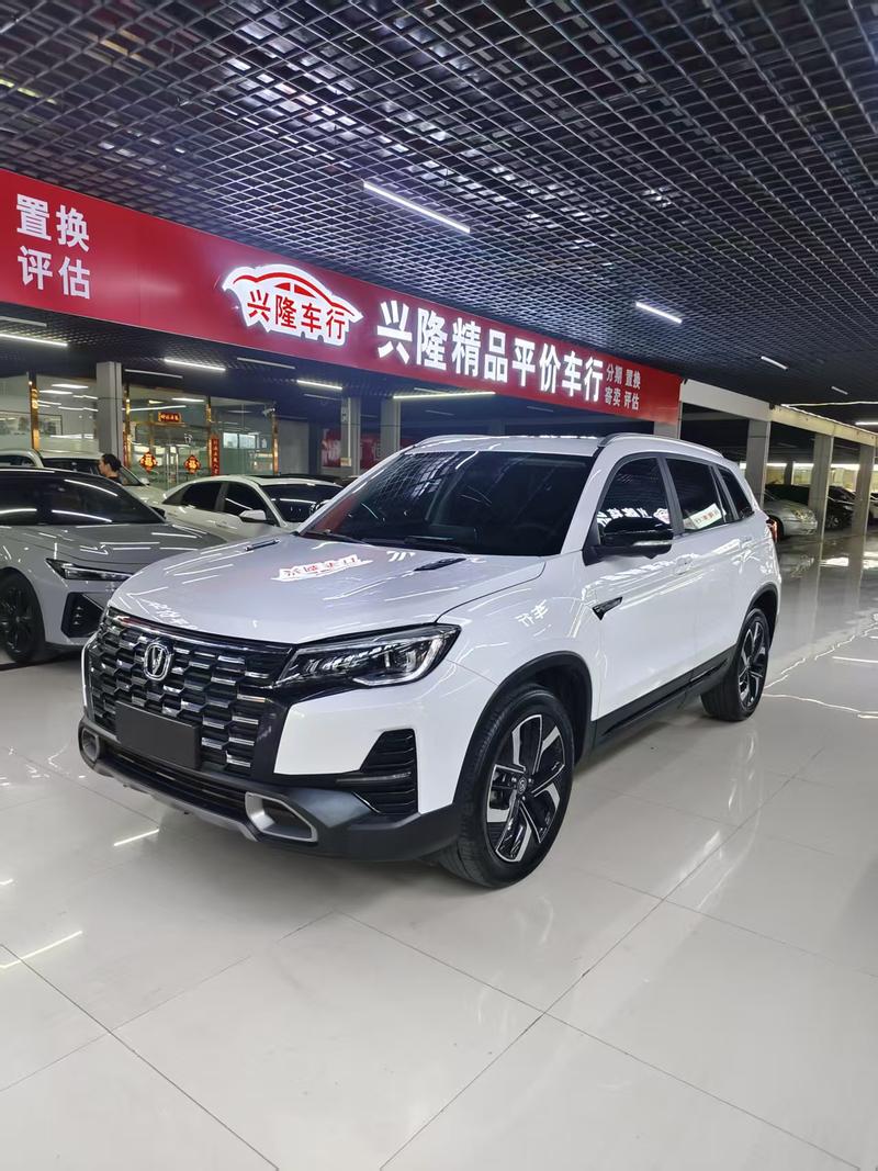Changan CS75, 2025 — купить в Саратове под ключ