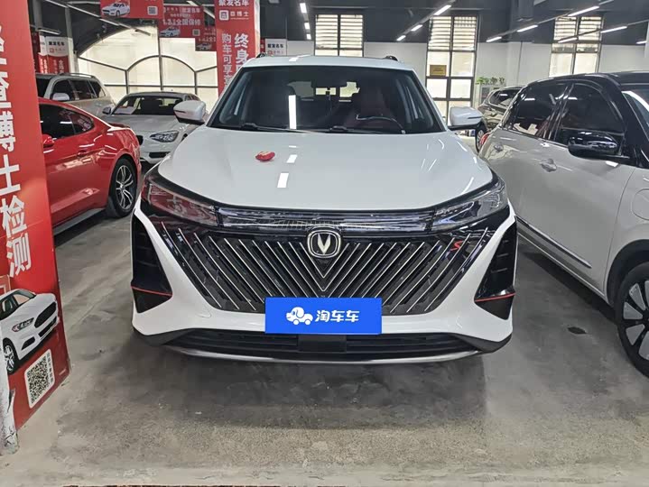 Changan CS75 Plus, 2023 — фото 2 из 9