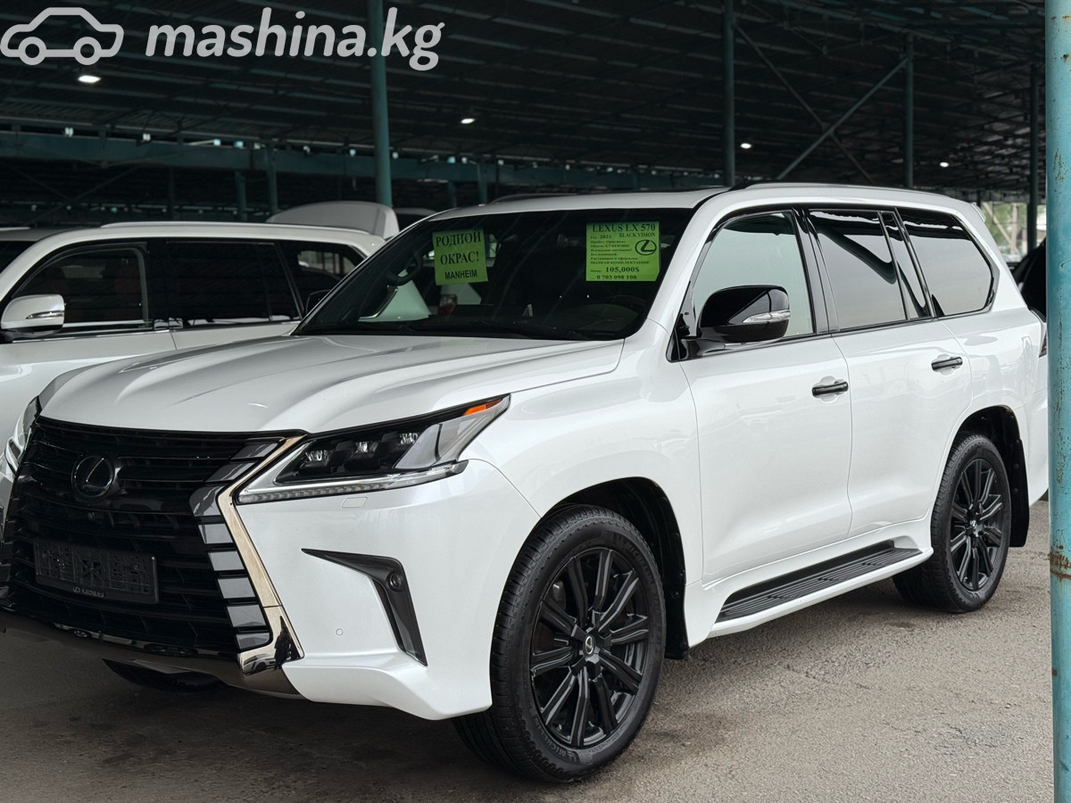 Lexus LX, 2021