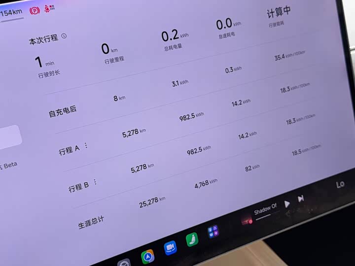 Xiaomi SU7, 2025 — фото 9 из 9