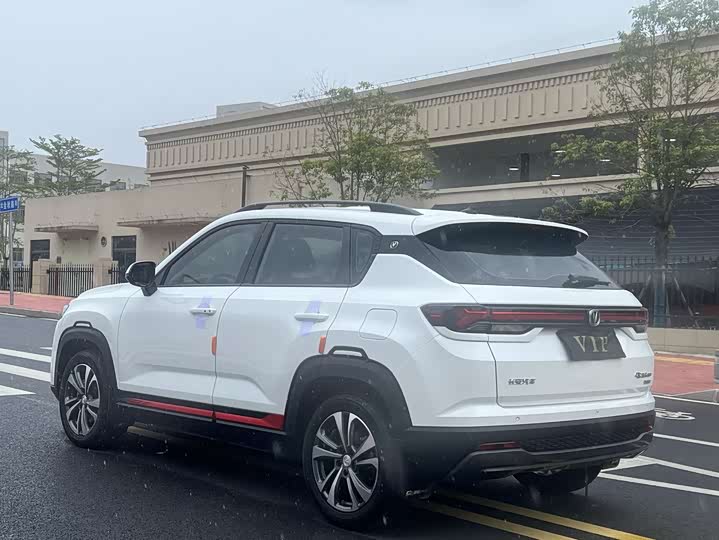 Changan CS35 Plus, 2023 — фото 9 из 9