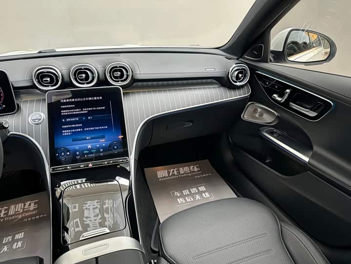Mercedes-Benz C-Class, 2026 — фото 7 из 9