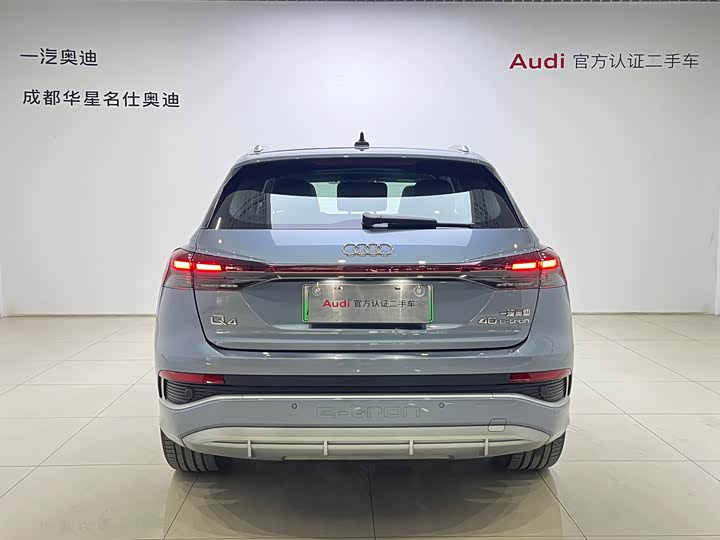 Audi Q4 e-tron, 2025 — фото 5 из 9