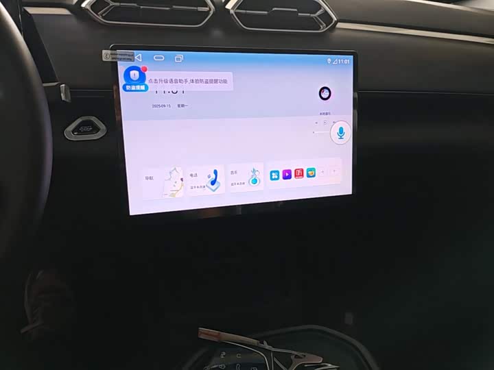 Dongfeng Aeolus Sky EV01, 2025 — фото 9 из 9