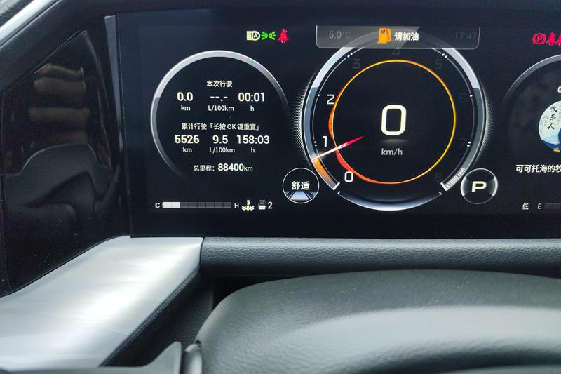 GAC Trumpchi GS8, 2022 — фото 10 из 12