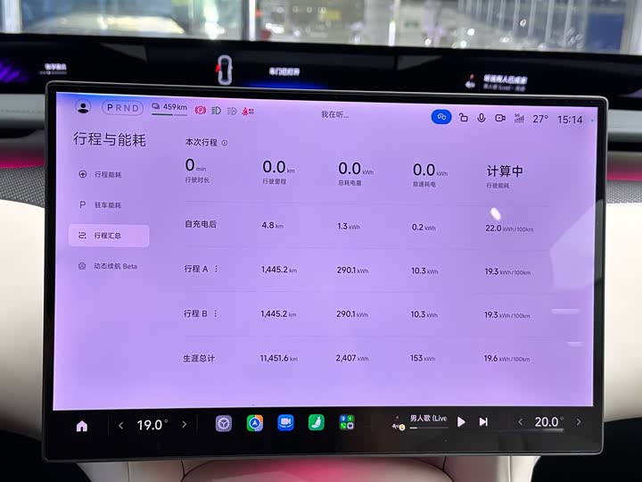 Xiaomi YU7, 2025 — фото 9 из 9