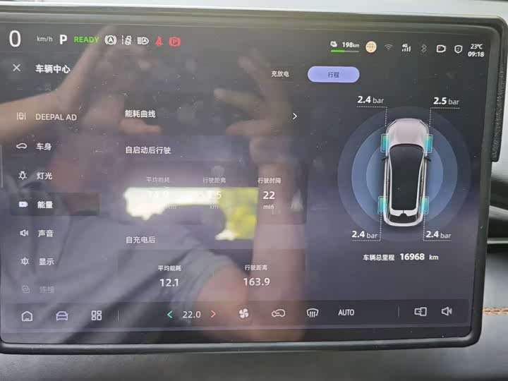 Changan Deepal S05, 2025 — фото 5 из 7