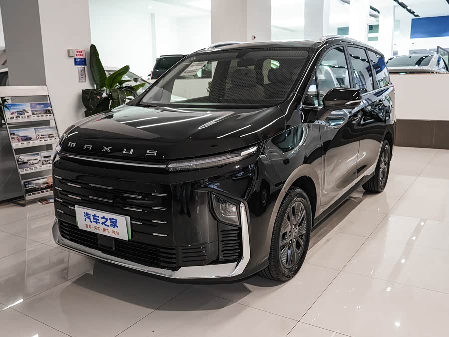 Maxus G50 Hybrid, 2026 — купить в Самаре под ключ