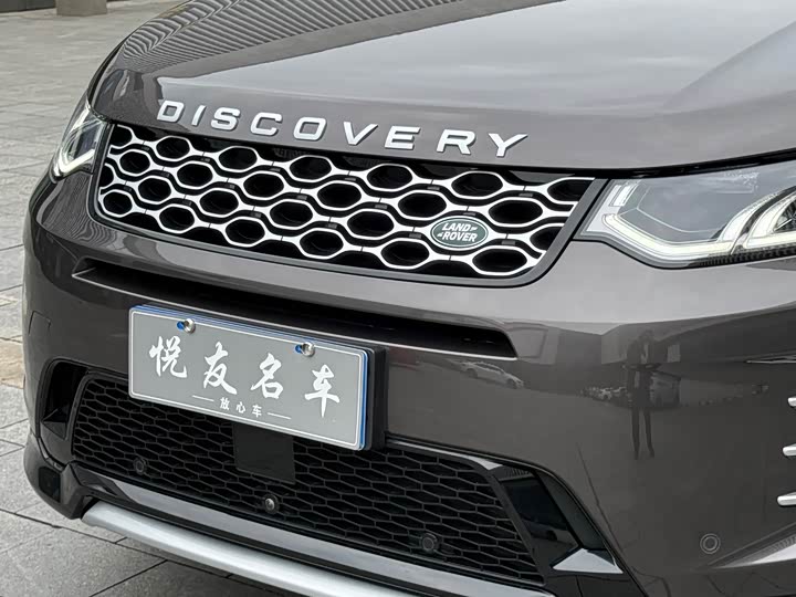 Land Rover Discovery Sport, 2023 — фото 9 из 9