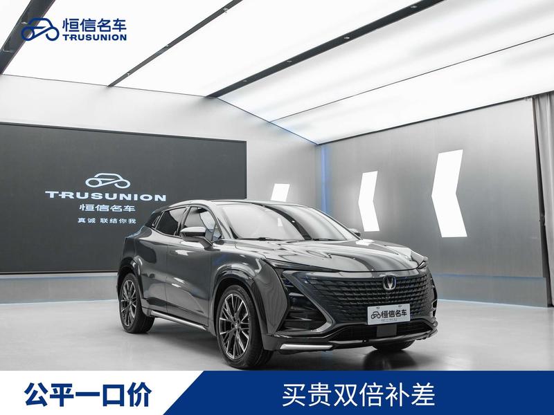 Changan UNI-T, 2022 — фото 3 из 12